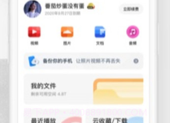 uc浏览器手机版v16.6.7.14截图