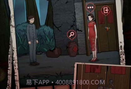 山村老屋4之深林魅影v1.0.11截图