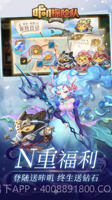 咔叽探险队福利版-咔叽探险队经典版 V2021 V2021 鐎瑰宕渧1.11截图