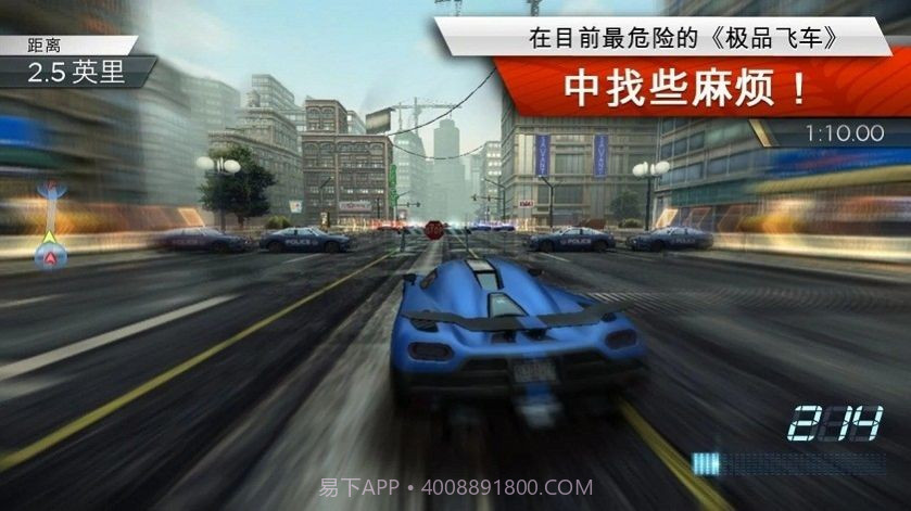 车神降临15.1.14截图