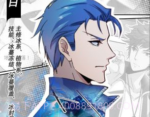 全职法师：觉醒v1.13截图