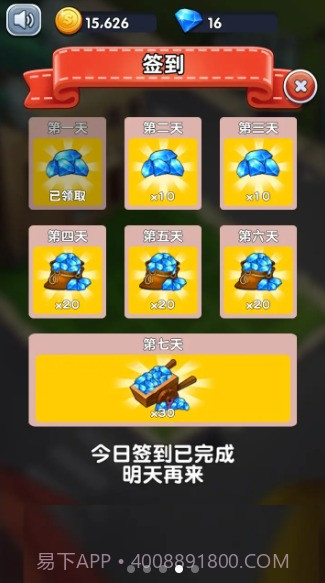 万花觉醒v1.0.18截图