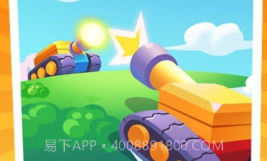 双人坦克大战v1.0.21截图