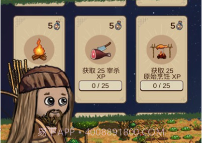 希望之村2v1.1.14截图