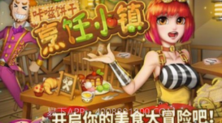 咔嗞饼干v1.17截图