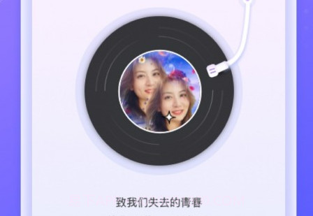 吉祥来电秀v1.10截图