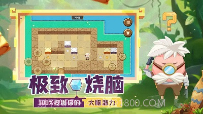 我推不动啦2023V1.0.130.13截图