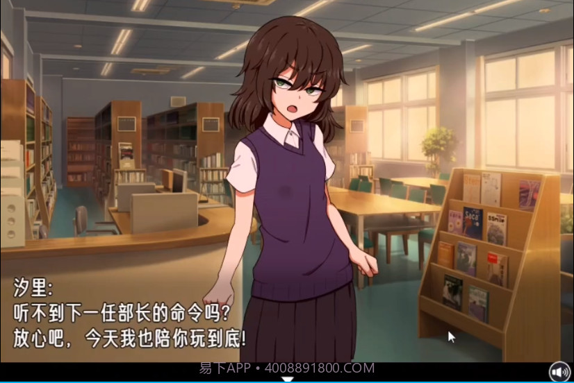 忍耐色诱的告白游戏v3.4.12截图