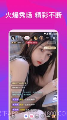 暖暖视频1.12截图