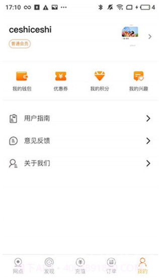 乐摩吧(乐摩吧现金券)V1.1.9 安卓最新版V1.1.14截图