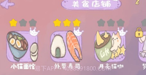 收纳小公主1.0.20截图