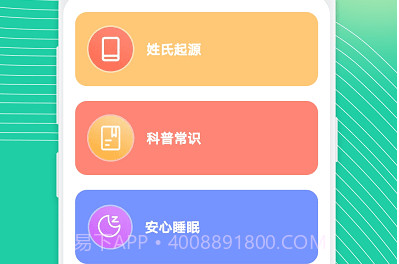 吉祥工具箱v1.0.12截图