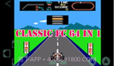 FC红白机64合1v1.0.11截图