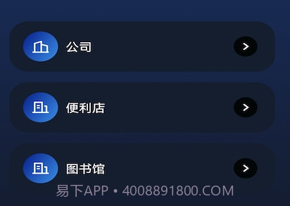 畅无线密码管家v1.15截图
