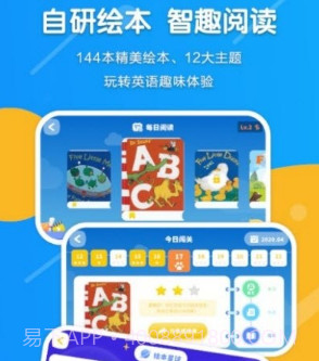 ReadBear儿童阅读v1.0.19截图