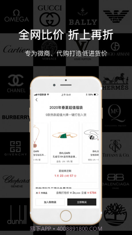 舜1.5截图