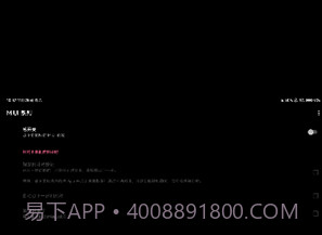 MIUI动态补帧v2.13截图