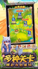 走位我最牛v1.9.17截图