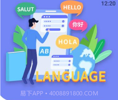 口语翻译v1.15截图