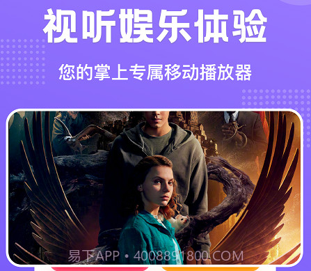 全民影音播放器v1.20截图