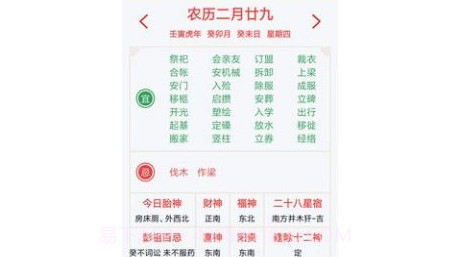 时全万历v1.0.17截图
