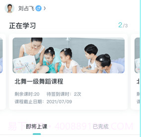 爱心灰姑娘v1.17截图