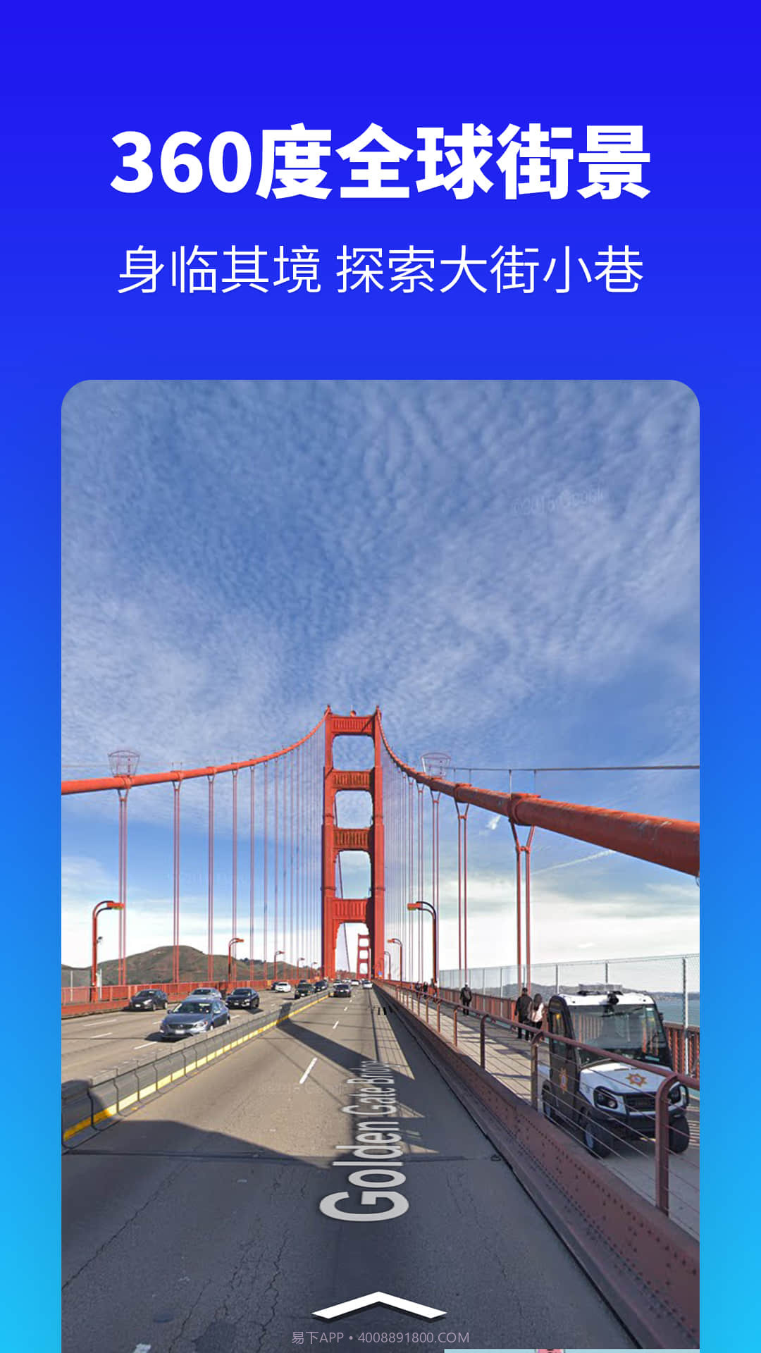 探途地图1.2.11截图