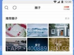 像素蜜蜂v1.8.12截图