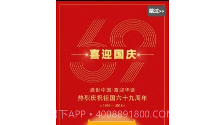 淮安网v5.5.19截图