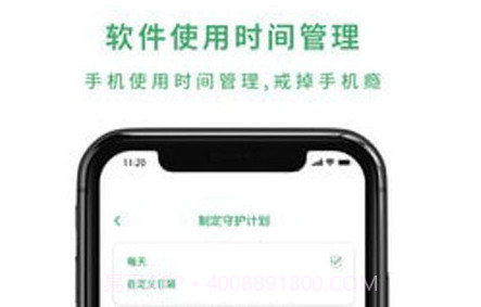 探亲家长端v1.0.17截图