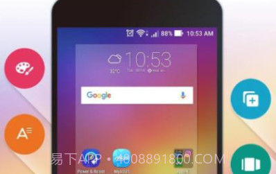 ASUS Launcher(安卓壁纸更换)V2.0.1.14 V2.0.1.16截图