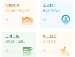 考勤表excelv3.2.18截图