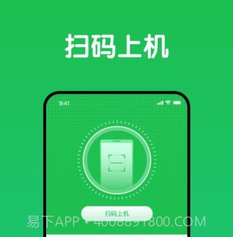 趣网咖v1.0.19截图