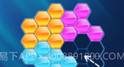 俄罗斯方块拼图v1.11截图