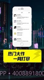 掌上云电脑V 1.11截图