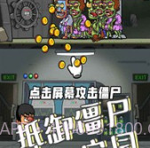 地下堡垒建造师v1.1.18截图