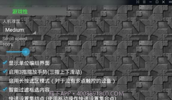 铁锈战争丧尸狂潮mod1.180925截图