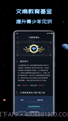 新高考选科助手v1.0.16截图