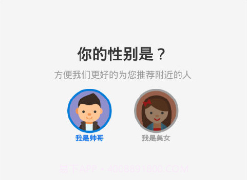 探心社交v1.0.17截图