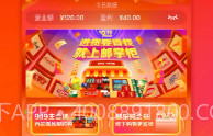 邮掌柜V3.7.14截图