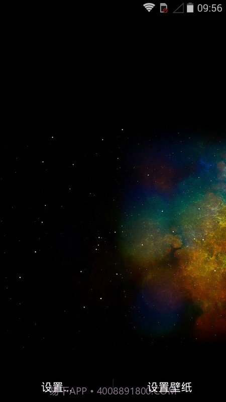 动态壁纸 银河星云1.26截图