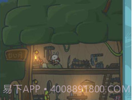 兔斯基v1.0.12截图