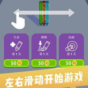 涂鸦世界3Dv1.18截图