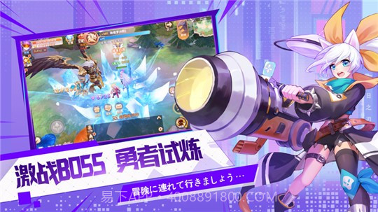 勇者之战安卓v1.5.18截图