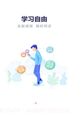 云上丹桂线上培训7.5.18截图