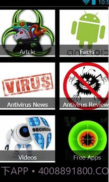 删除病毒工具官方v1.41截图