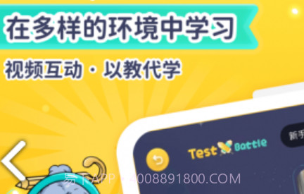 云端设想v1.3.19截图