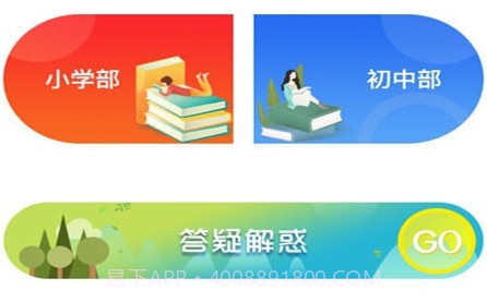 学子成听书v1.0.19截图