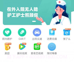 闪电侠骑手v1.0.15截图