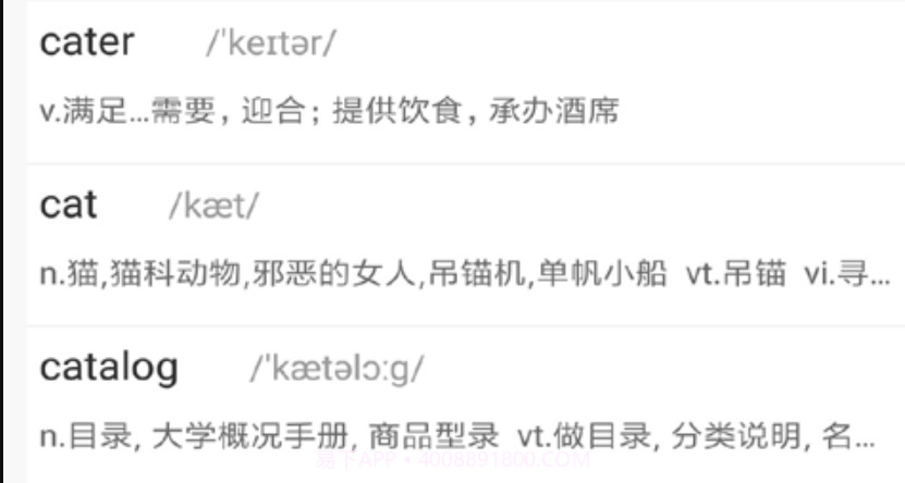 学学v1.0.21截图